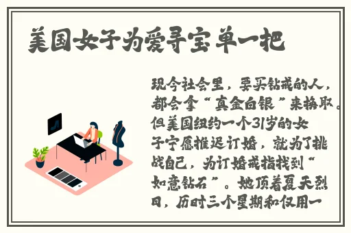 女人双龙入户意味着什么