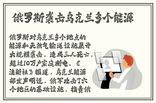 伽罗**ゃんが腿法剧情走向