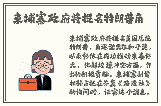 嘟嘟嘟WWW在线观看视频高清
