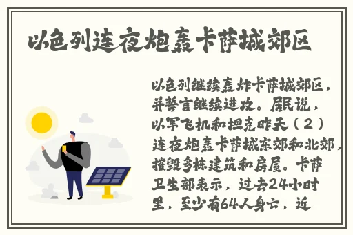 www色视频日本一级 片**