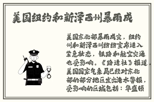 911制品厂麻花