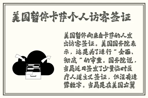 伊春园2017入口直达音响