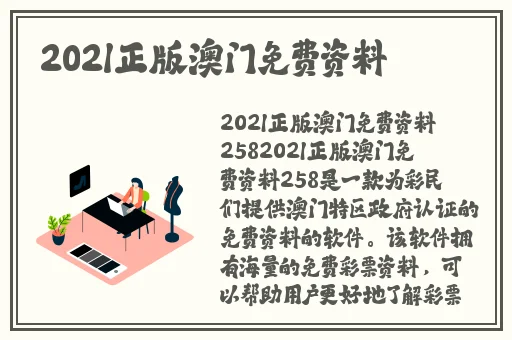 30分钟夜晚激励动作图片