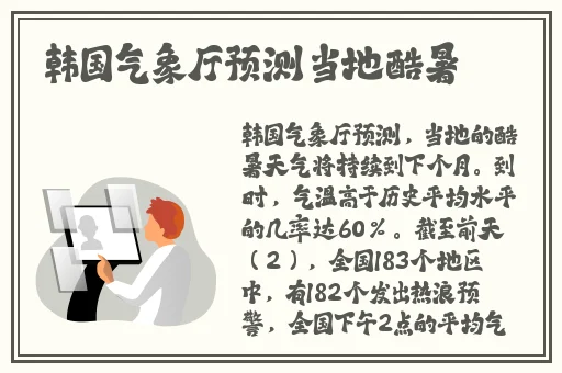 寂寞空庭春欲晚