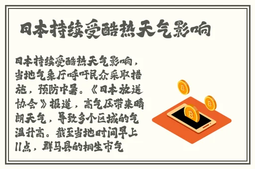 妃鱼黄播怎么看入口
