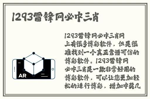 迈开腿让我尝尝你的**