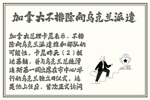无人区视频在线观看