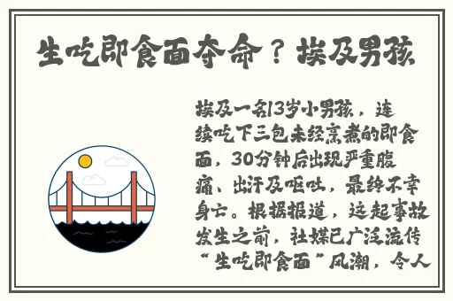 把萝卜不盖被子
