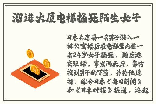打雷擦大狙