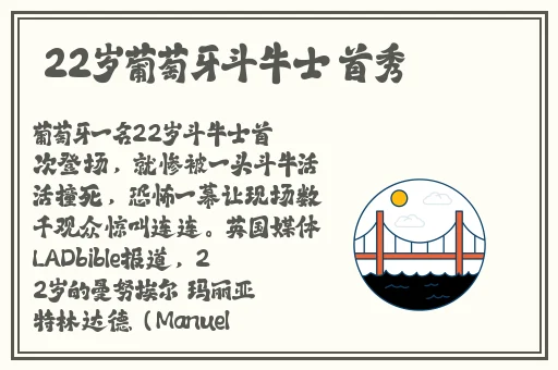 《麻豆网站入口》