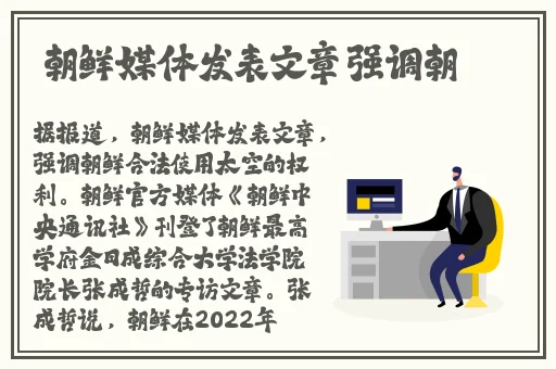 爽爽影院免费观看视频